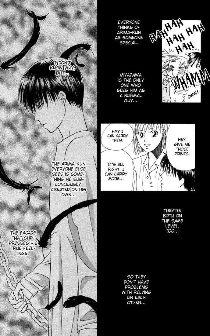 Kare Kano Chapter 37 19